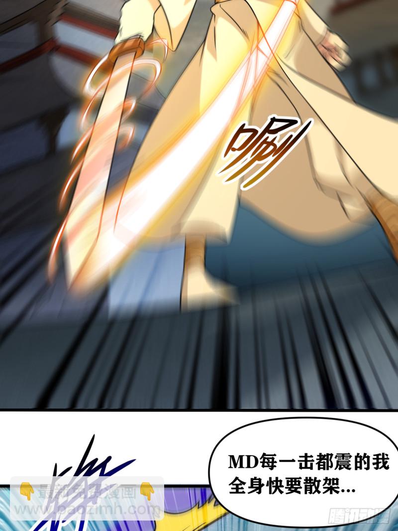 053 三大罪妖(1/2)-第53话