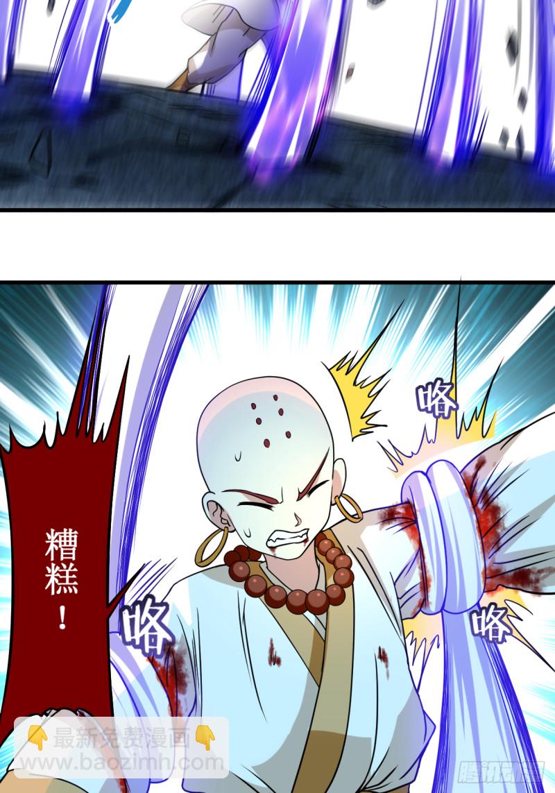 053 三大罪妖(1/2)-第53话