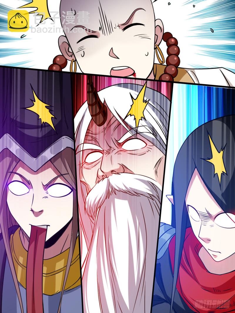 053 三大罪妖(1/2)-第53话