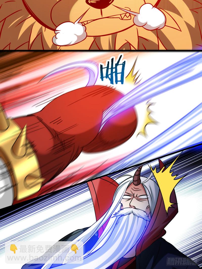 053 三大罪妖(1/2)-第53话