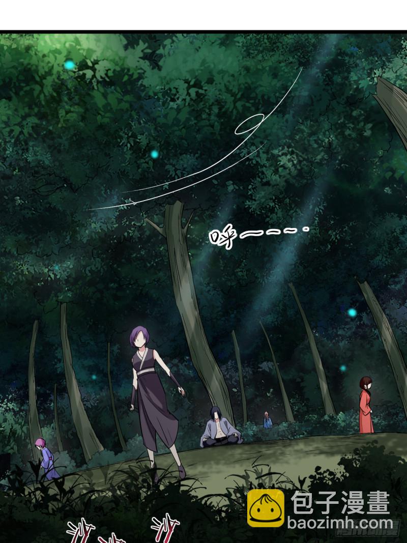 055 天塌下来有师父(1/2)-第55话