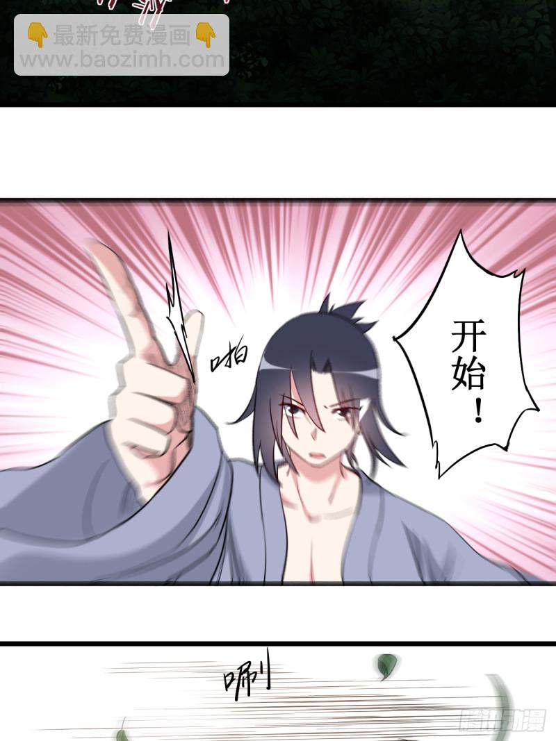 055 天塌下来有师父(1/2)-第55话