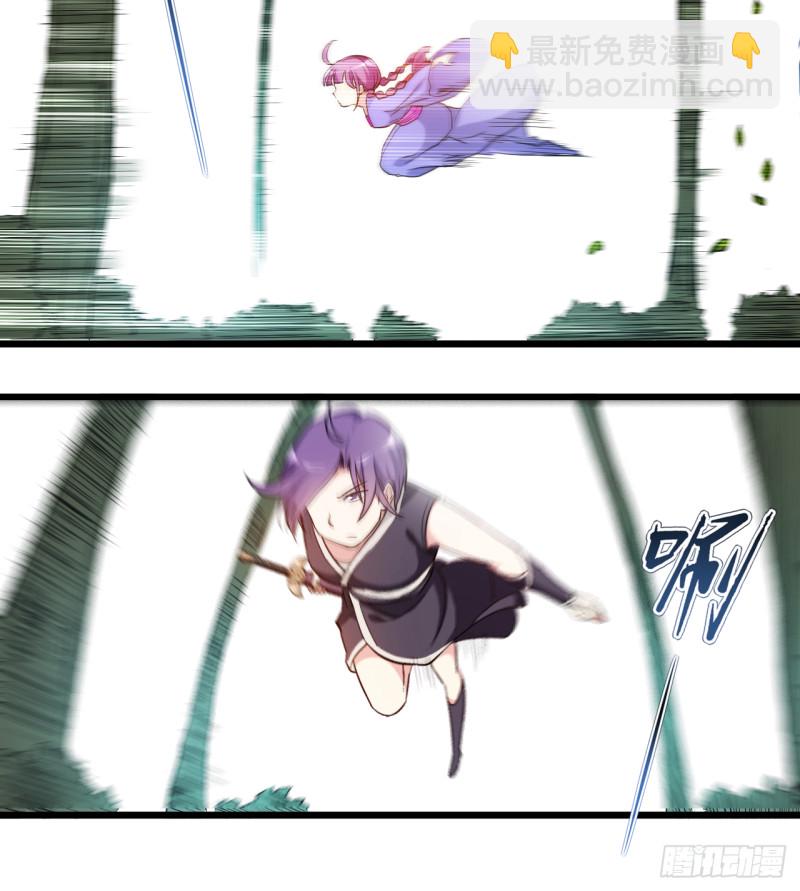 055 天塌下来有师父(1/2)-第55话