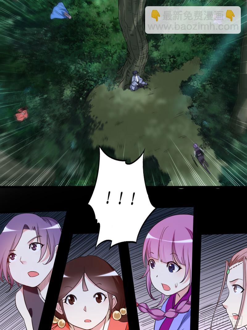 055 天塌下来有师父(1/2)-第55话