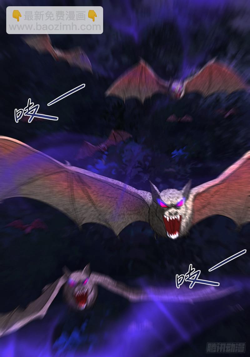 055 天塌下来有师父(1/2)-第55话