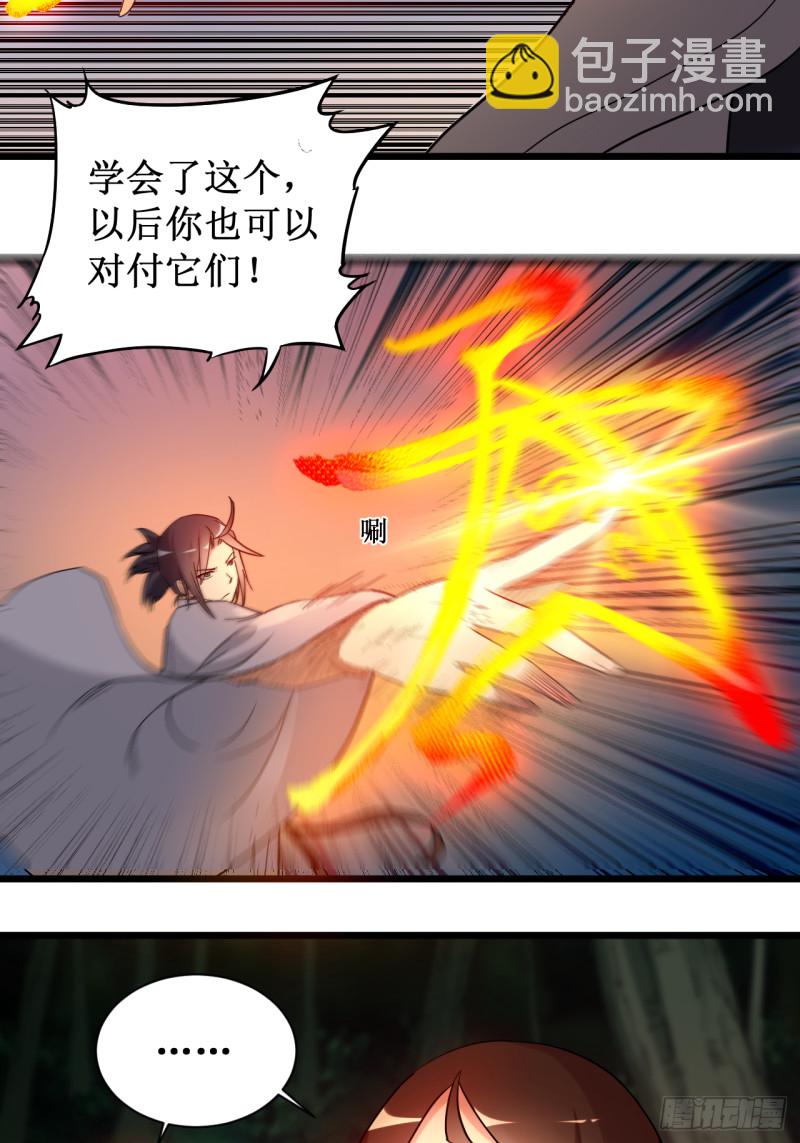 055 天塌下来有师父(1/2)-第55话