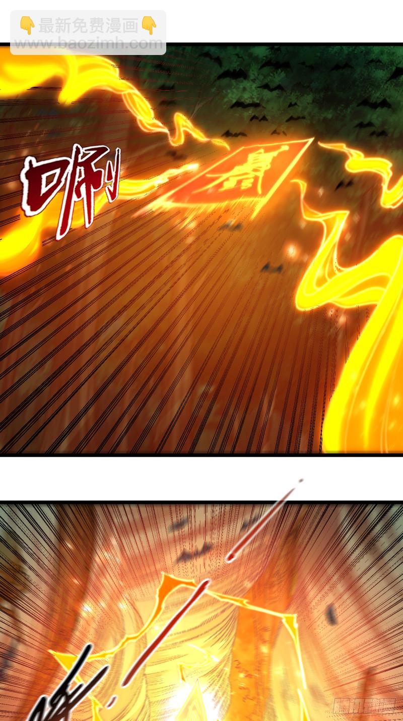 055 天塌下来有师父(1/2)-第55话