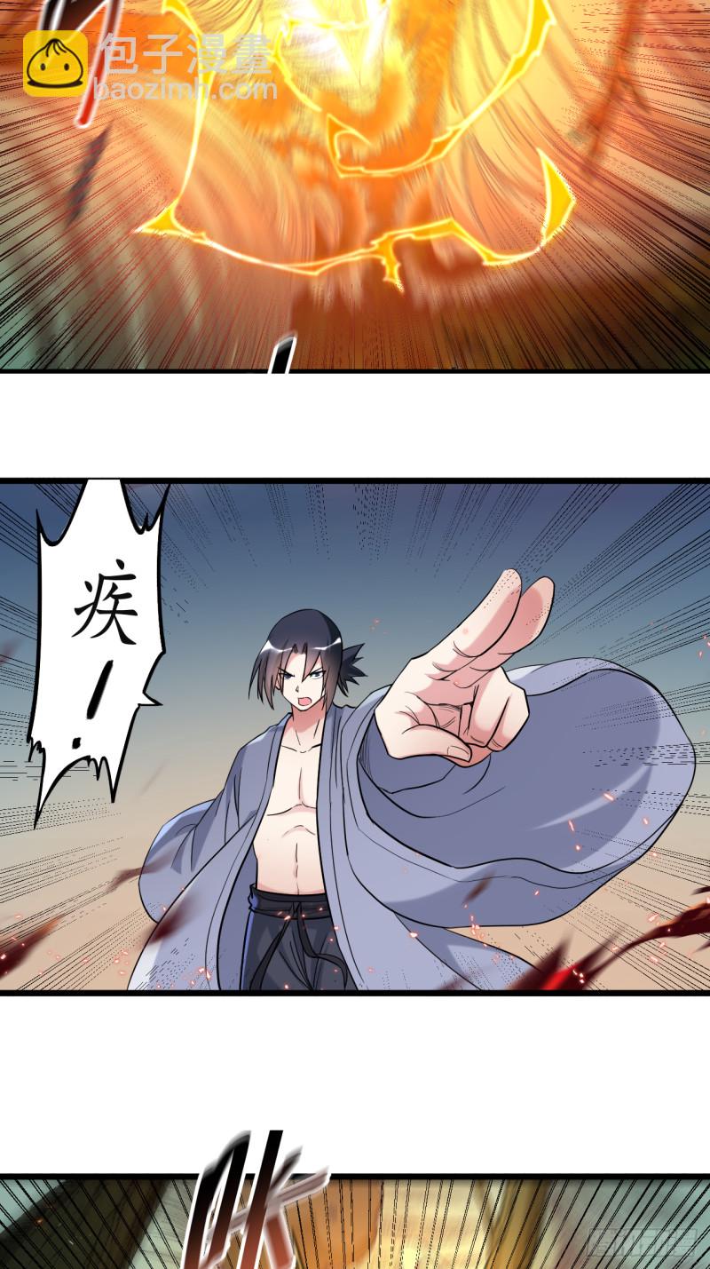 055 天塌下来有师父(1/2)-第55话