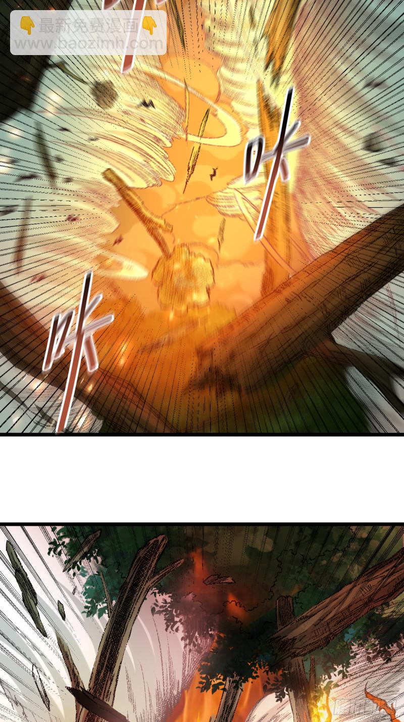 055 天塌下来有师父(1/2)-第55话