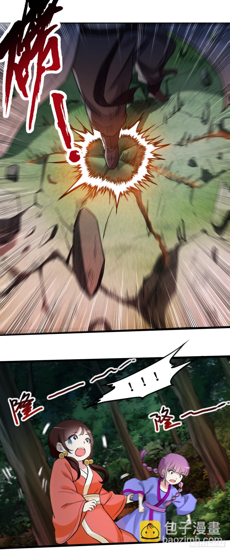 055 天塌下来有师父(1/2)-第55话