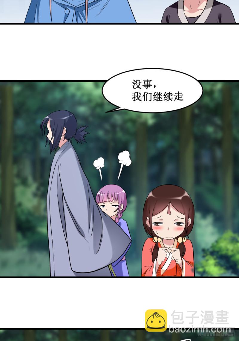 055 天塌下来有师父(1/2)-第55话