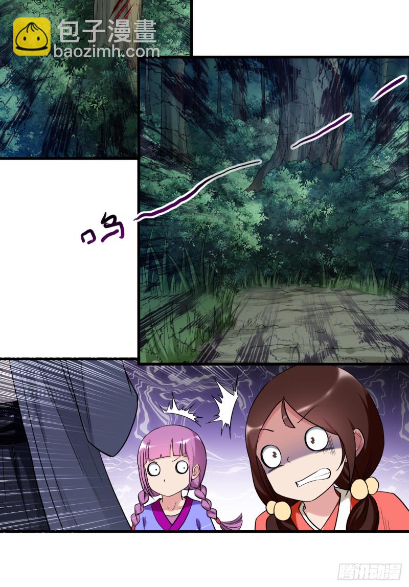 055 天塌下来有师父(1/2)-第55话