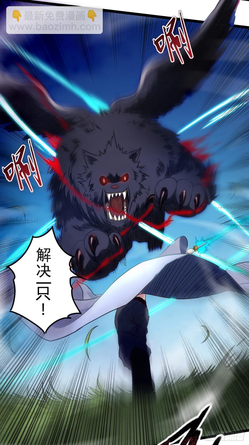 057 打到你服(1/2)-第57话