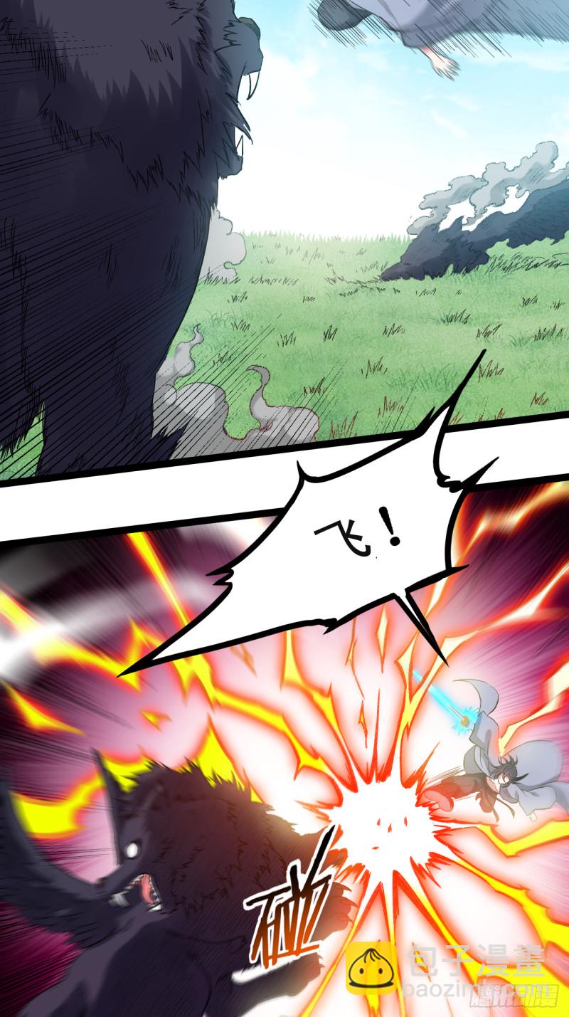 057 打到你服(1/2)-第57话