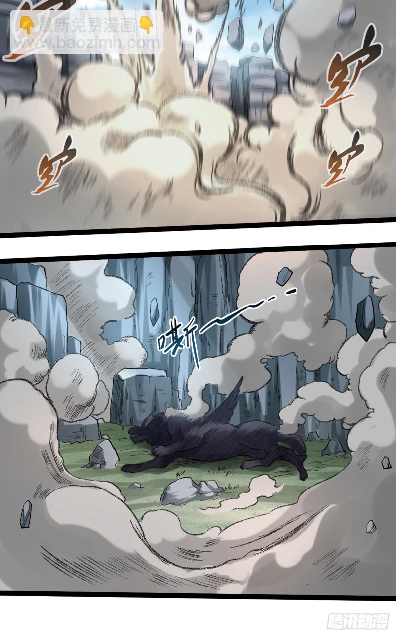 057 打到你服(1/2)-第57话