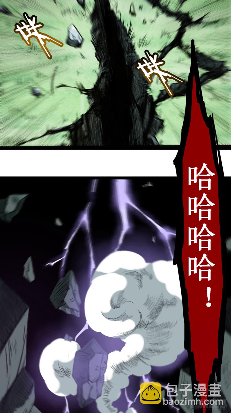 057 打到你服(1/2)-第57话