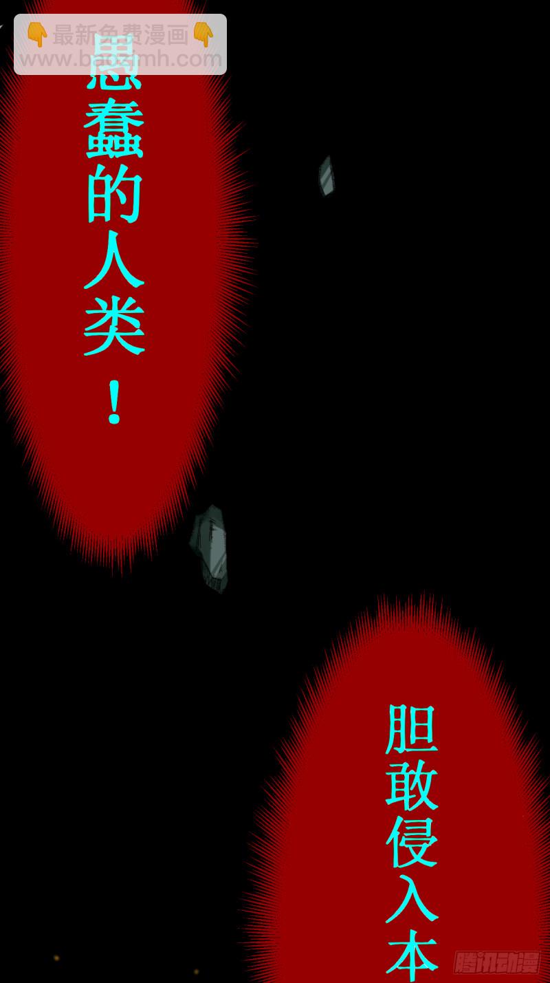 057 打到你服(1/2)-第57话