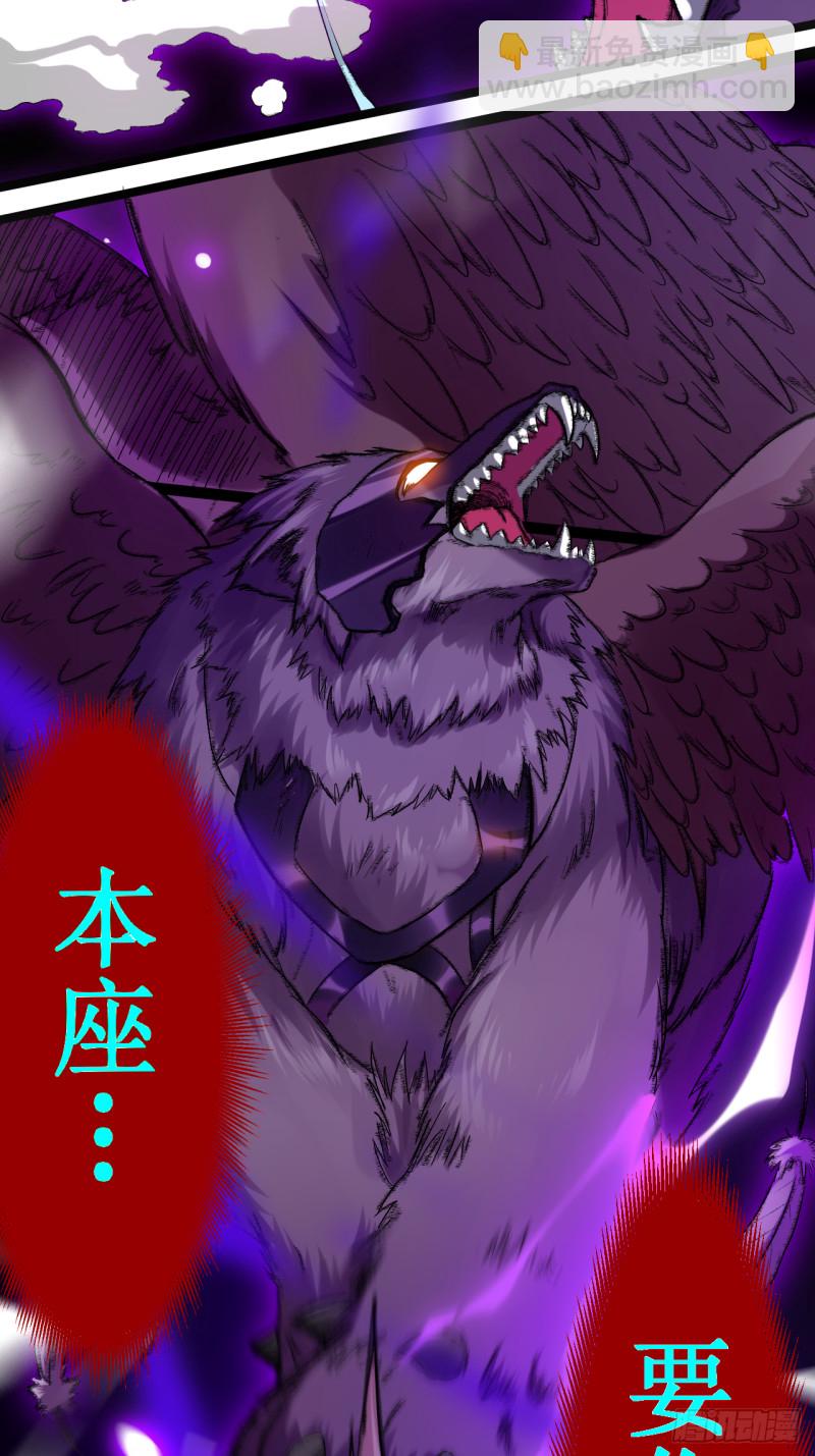 057 打到你服(1/2)-第57话