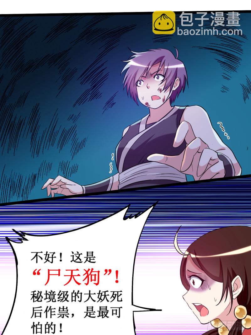 057 打到你服(1/2)-第57话