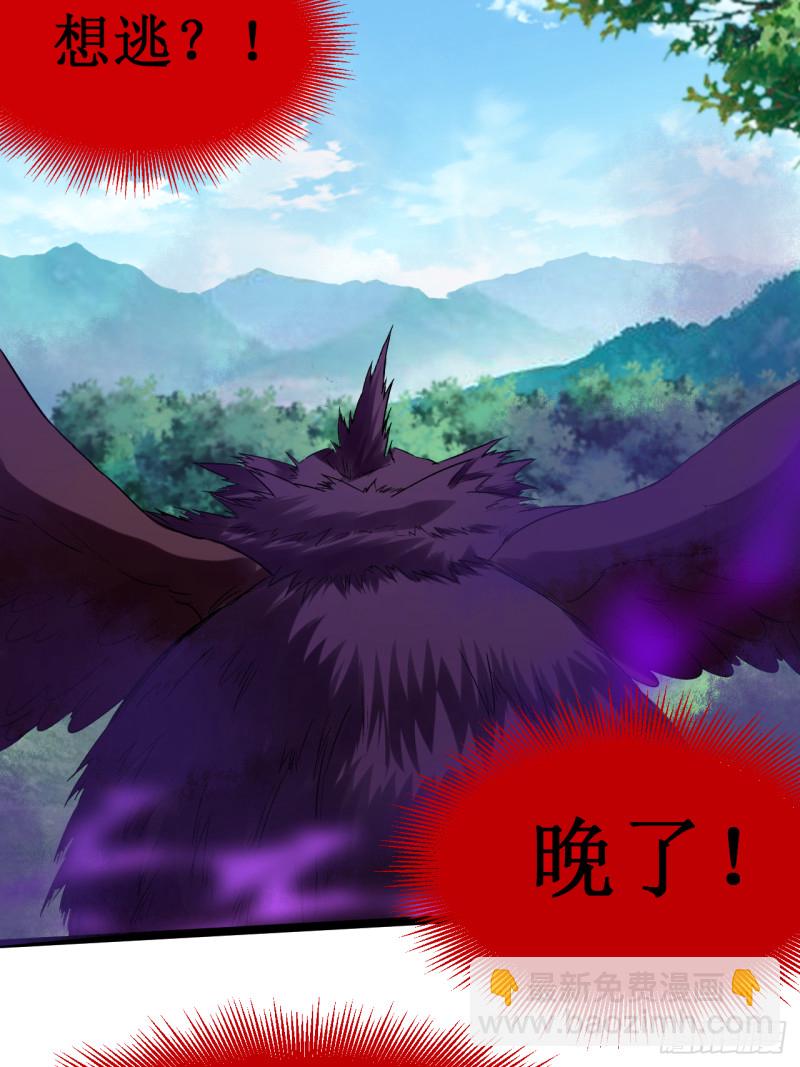 057 打到你服(1/2)-第57话