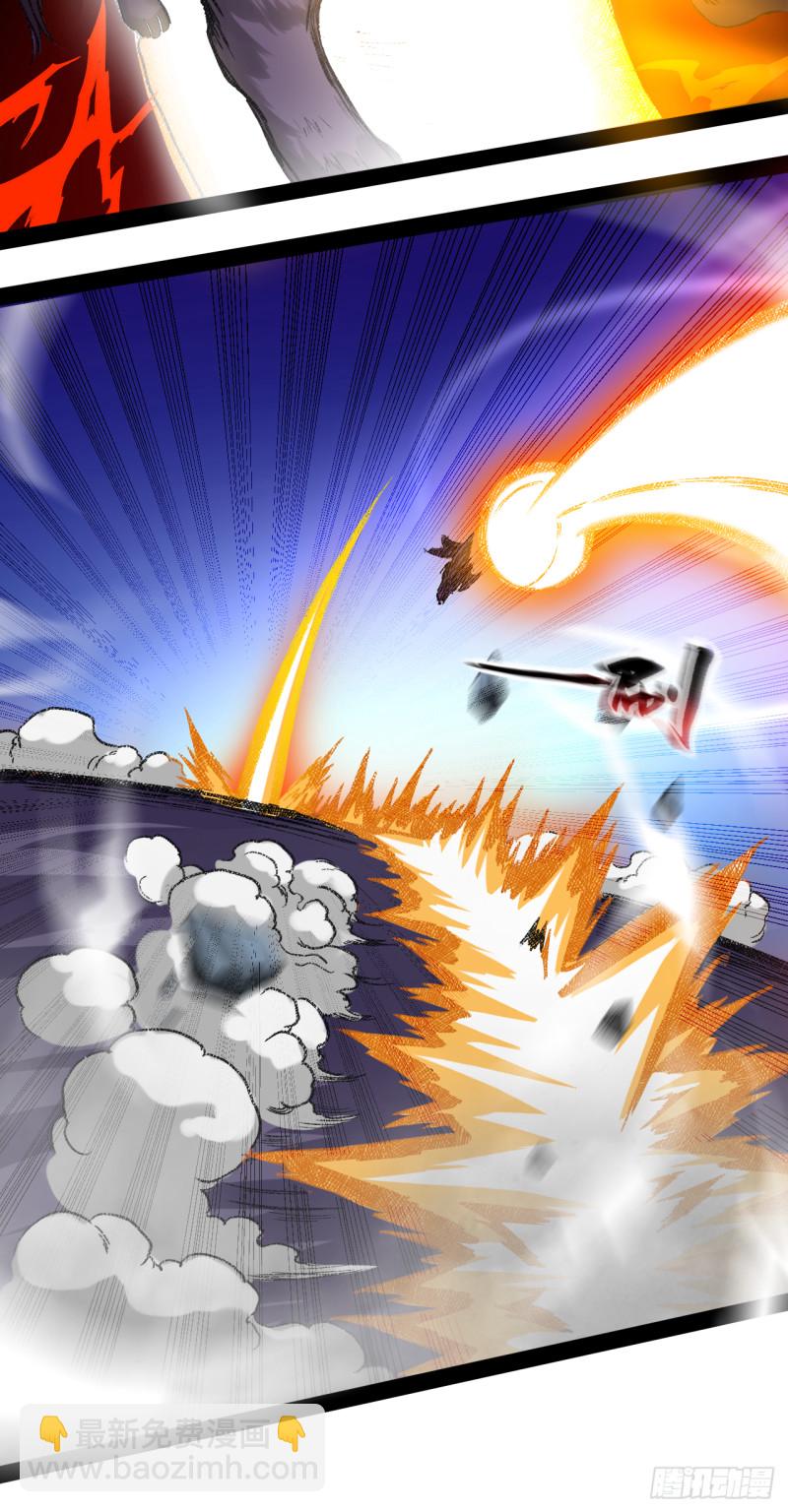 057 打到你服(1/2)-第57话