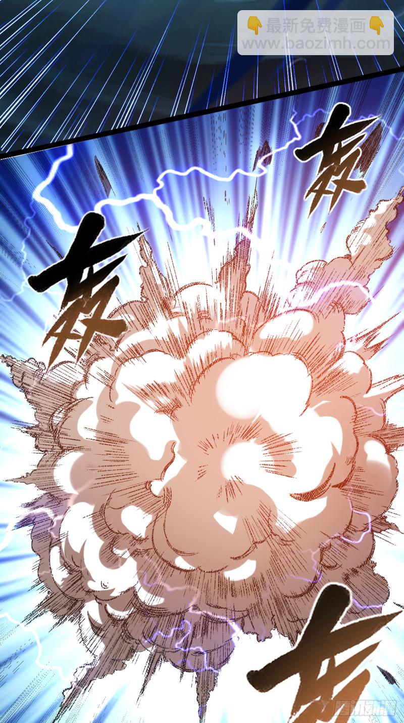 057 打到你服(1/2)-第57话