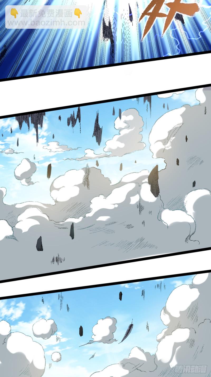 057 打到你服(1/2)-第57话