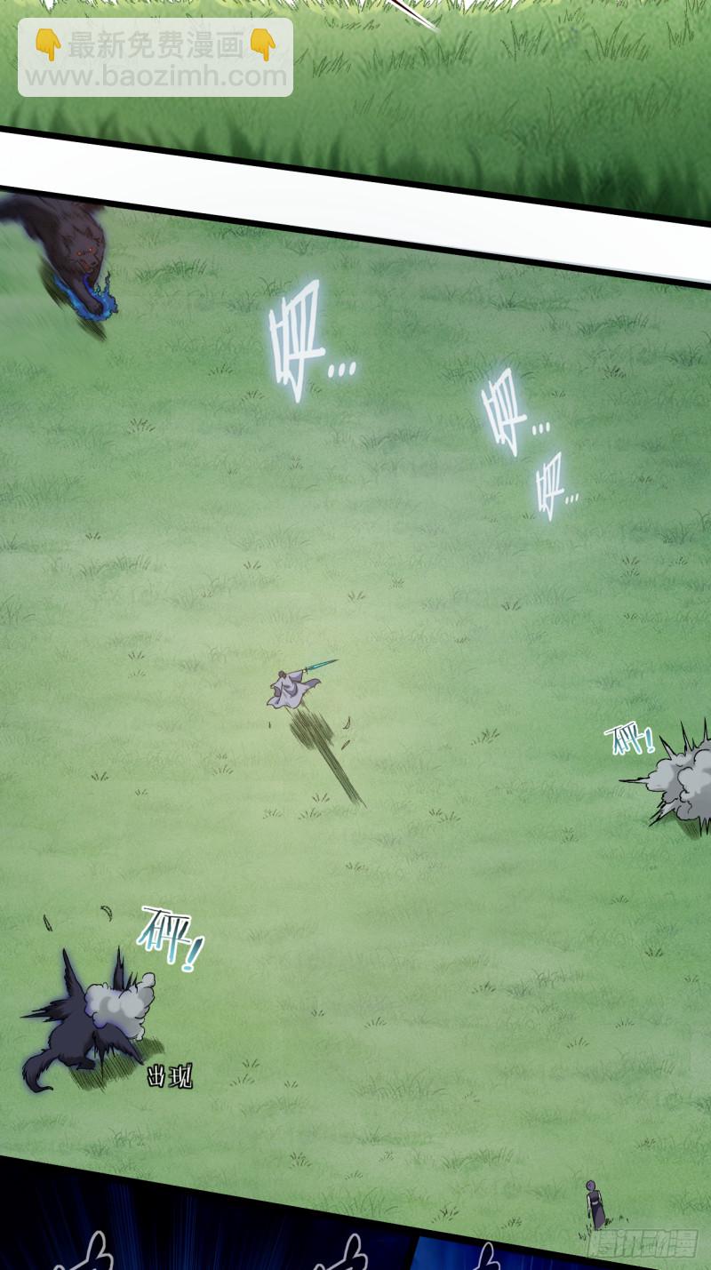 057 打到你服(1/2)-第57话