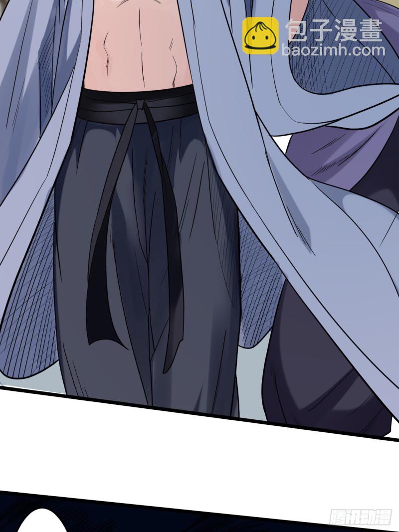 059 我的弟子动不得-第59话