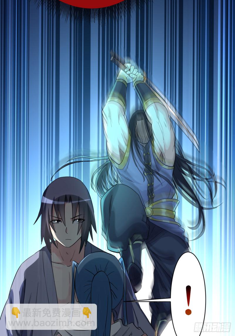 059 我的弟子动不得-第59话