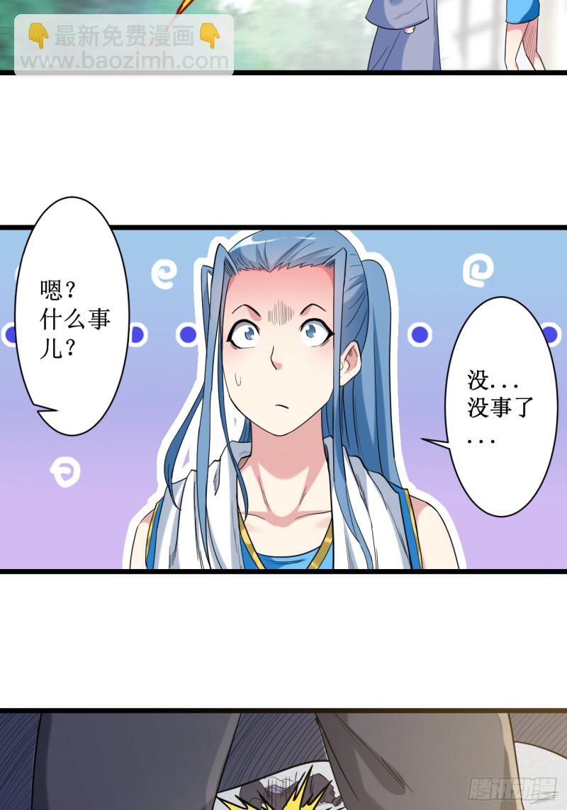 059 我的弟子动不得-第59话