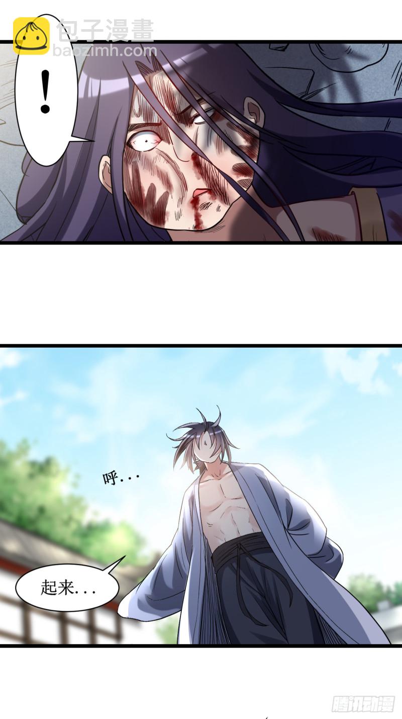 059 我的弟子动不得-第59话