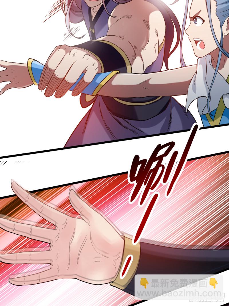 059 我的弟子动不得-第59话