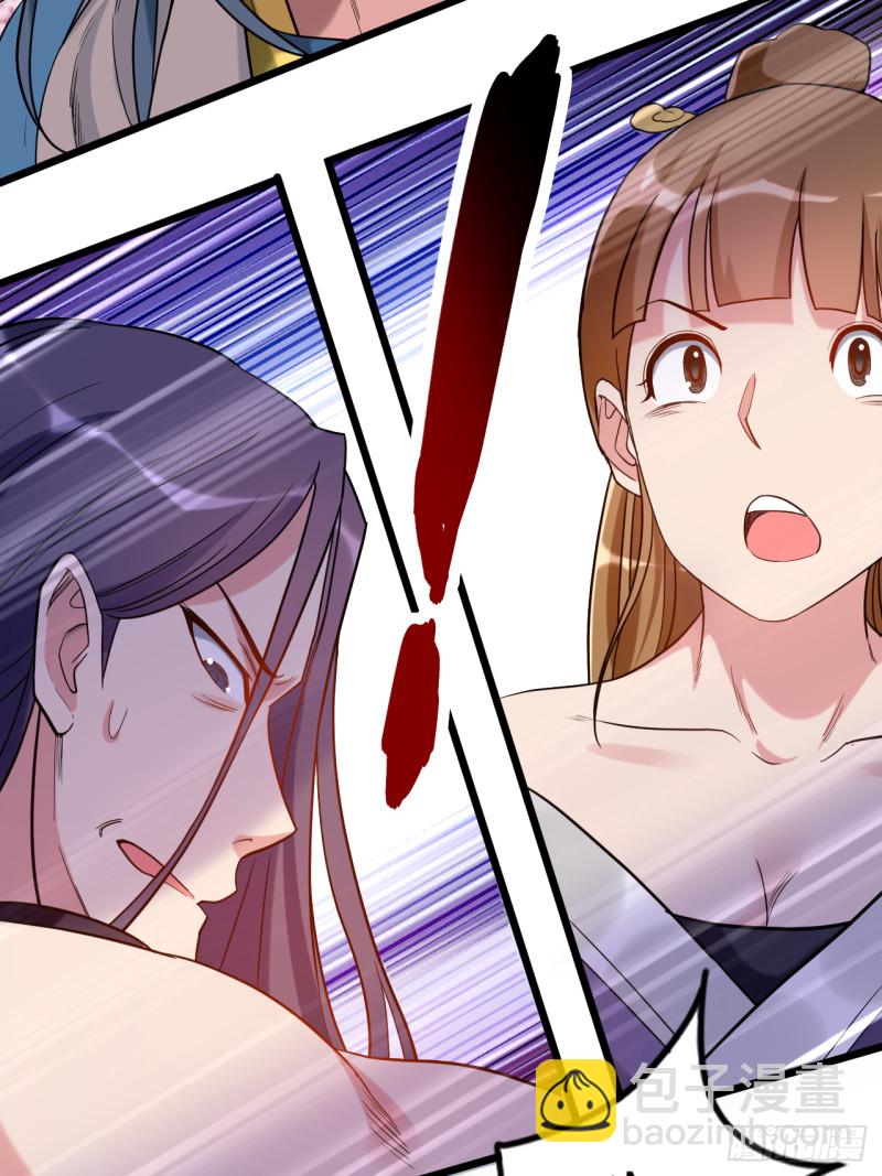 059 我的弟子动不得-第59话