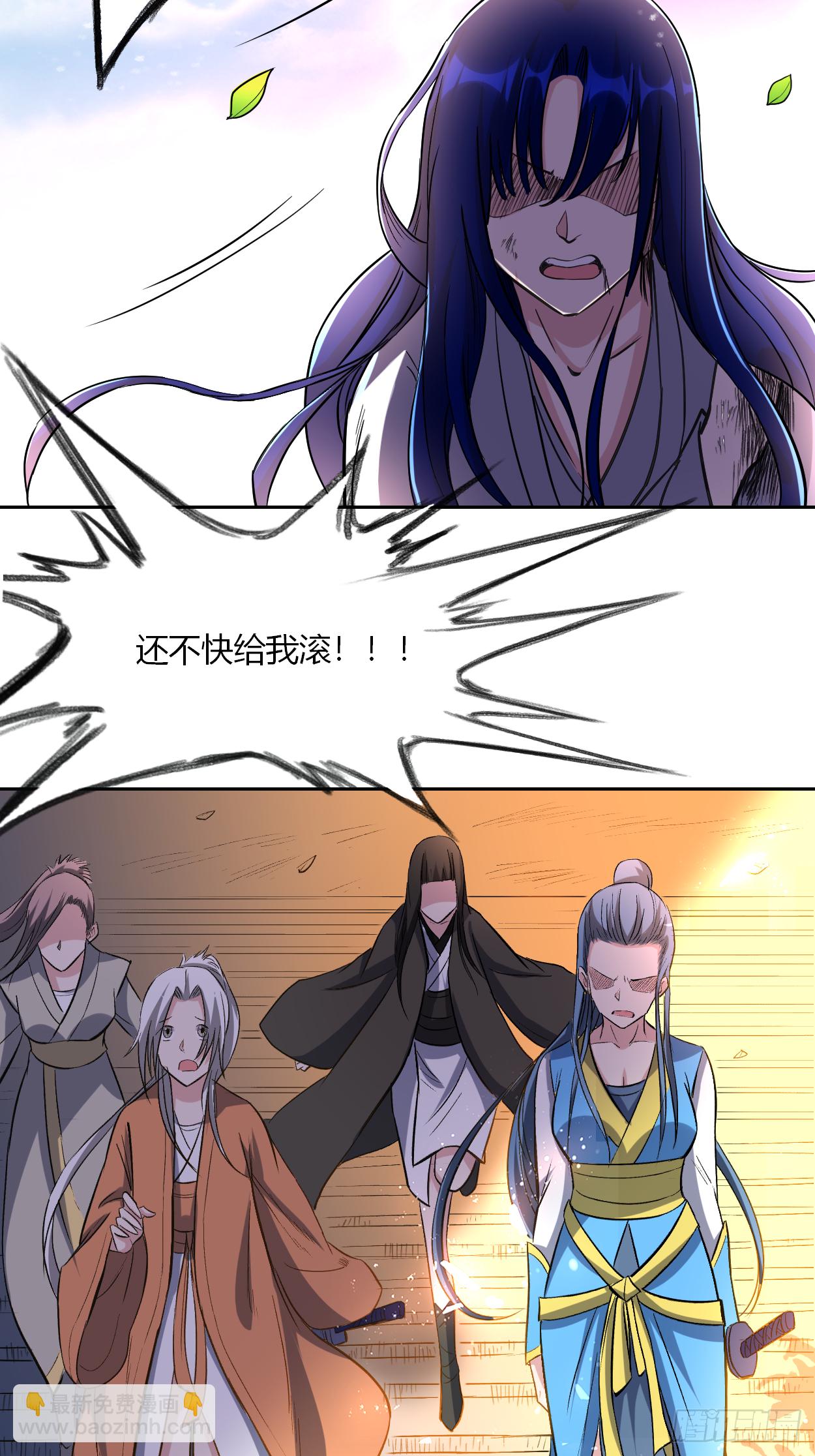 007 凌若雪的执着-第7话