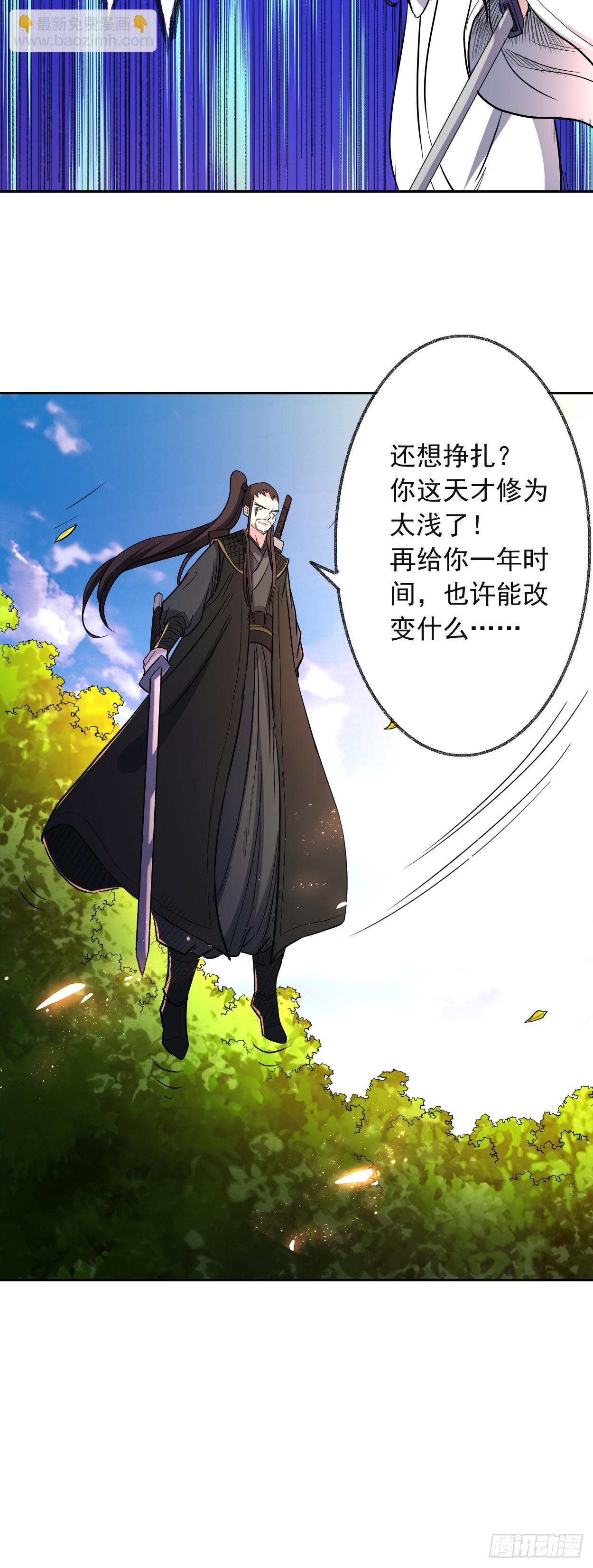 007 凌若雪的执着-第7话