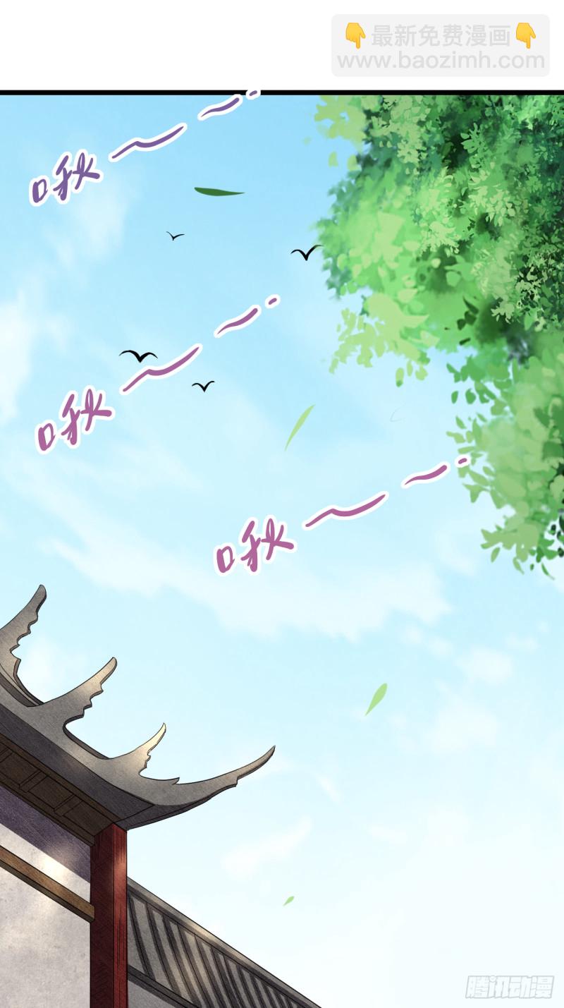 061 我的师父全职业-第61话