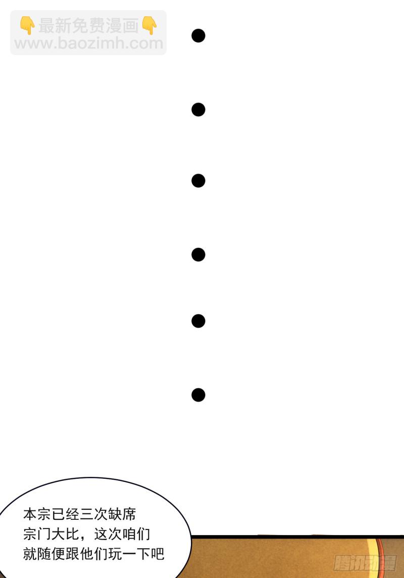 063 士兵的一生-第63话