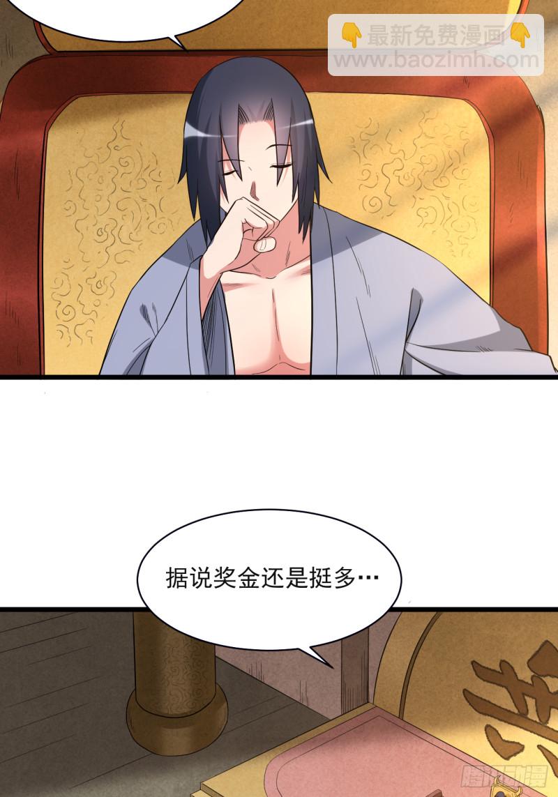 063 士兵的一生-第63话