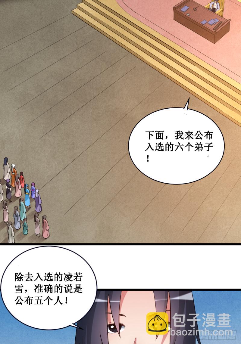 063 士兵的一生-第63话