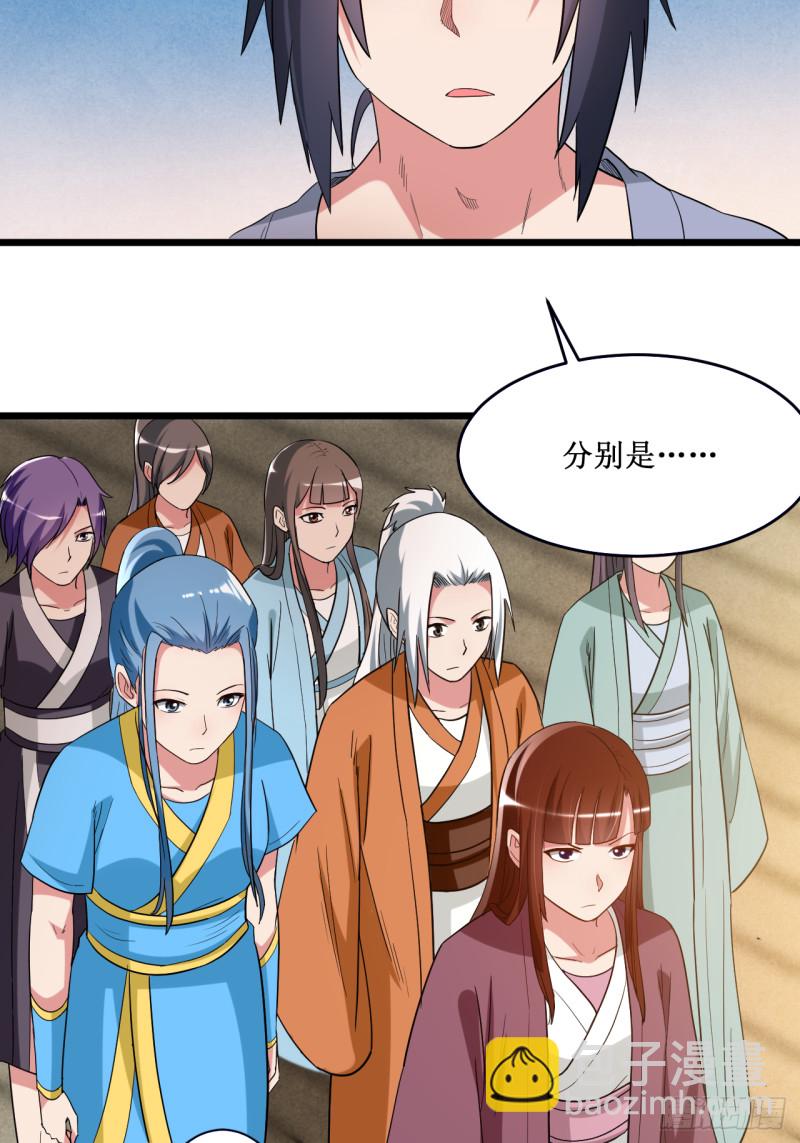 063 士兵的一生-第63话