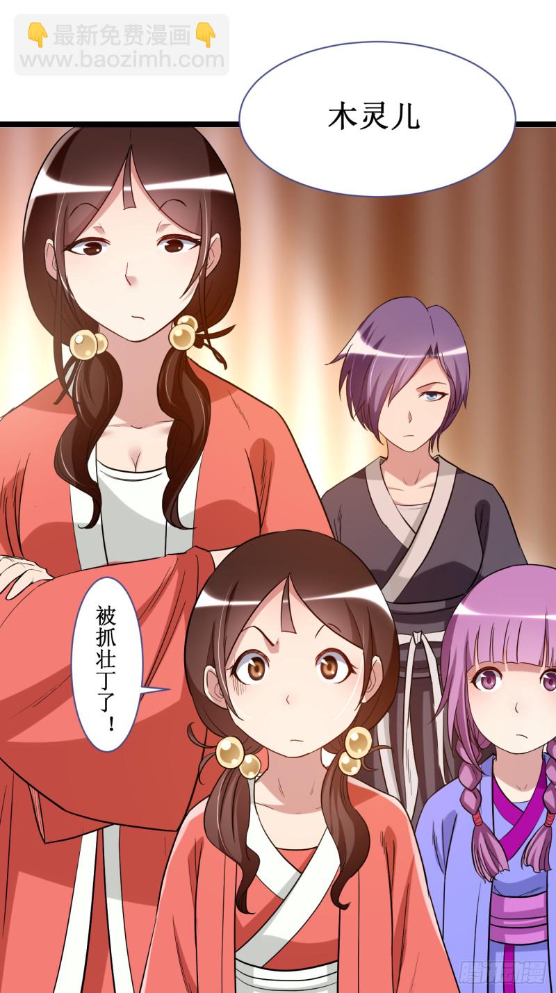 063 士兵的一生-第63话