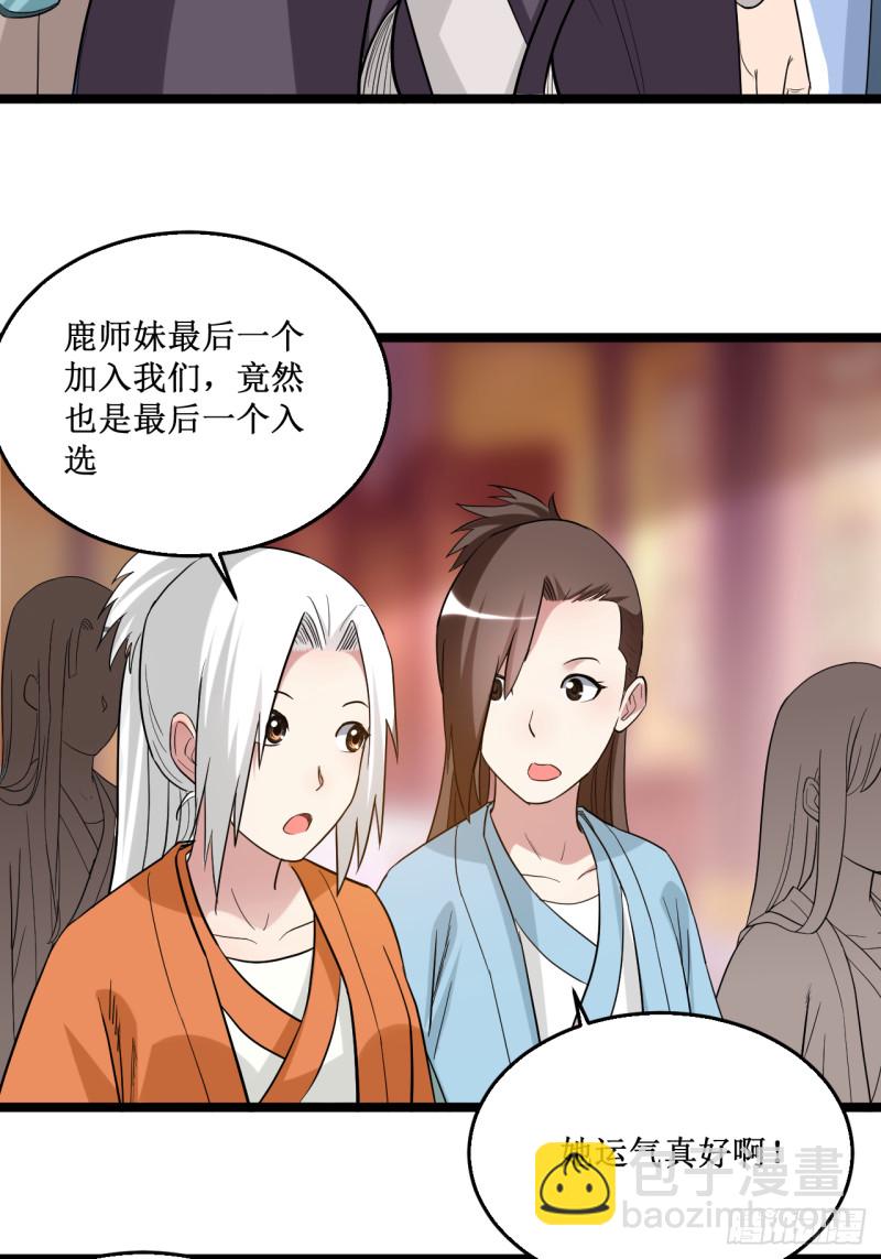 063 士兵的一生-第63话