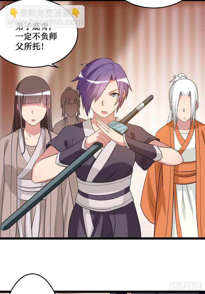 063 士兵的一生-第63话