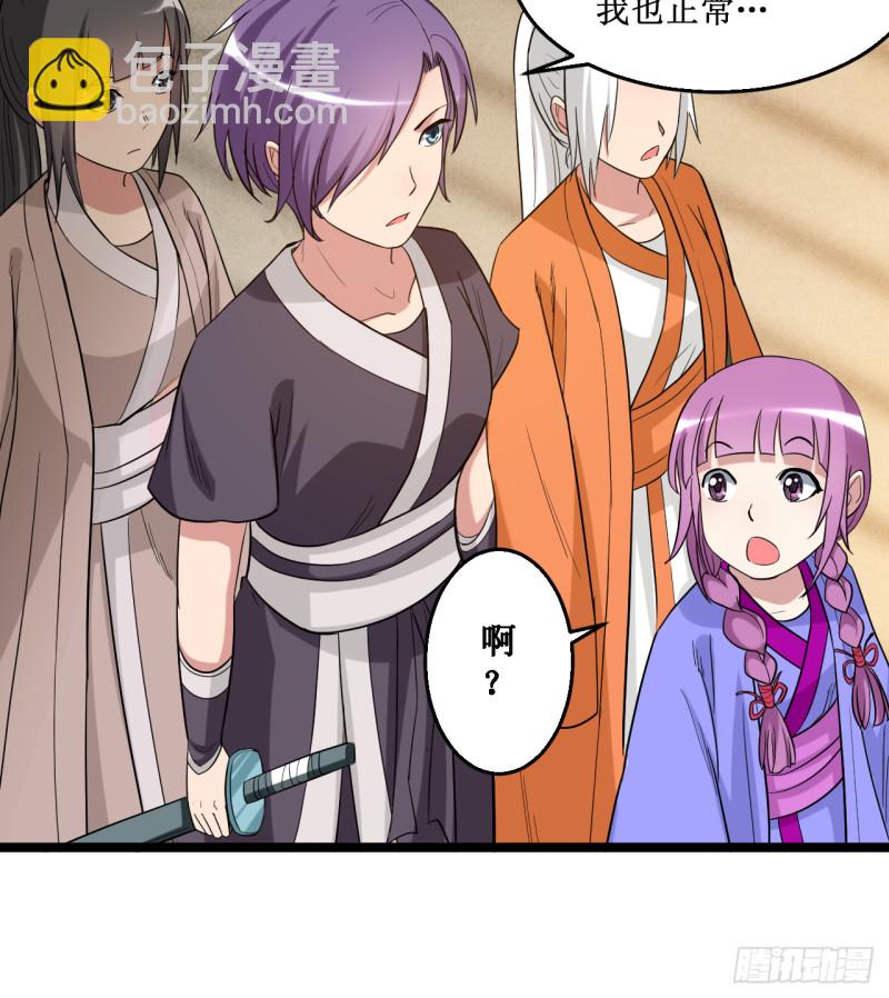 063 士兵的一生-第63话