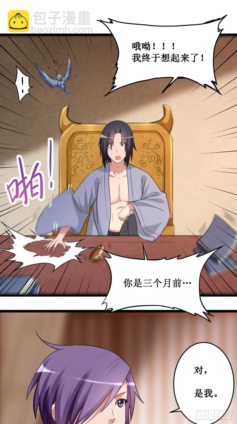 063 士兵的一生-第63话