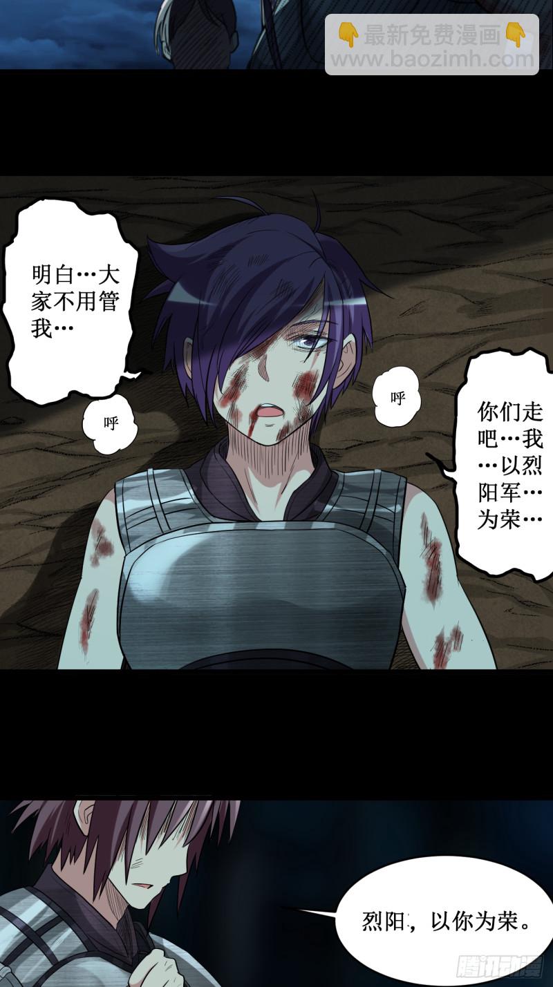 063 士兵的一生-第63话