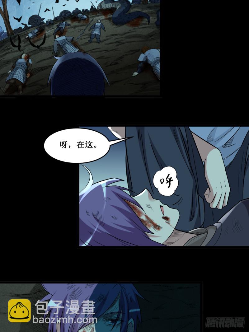 063 士兵的一生-第63话