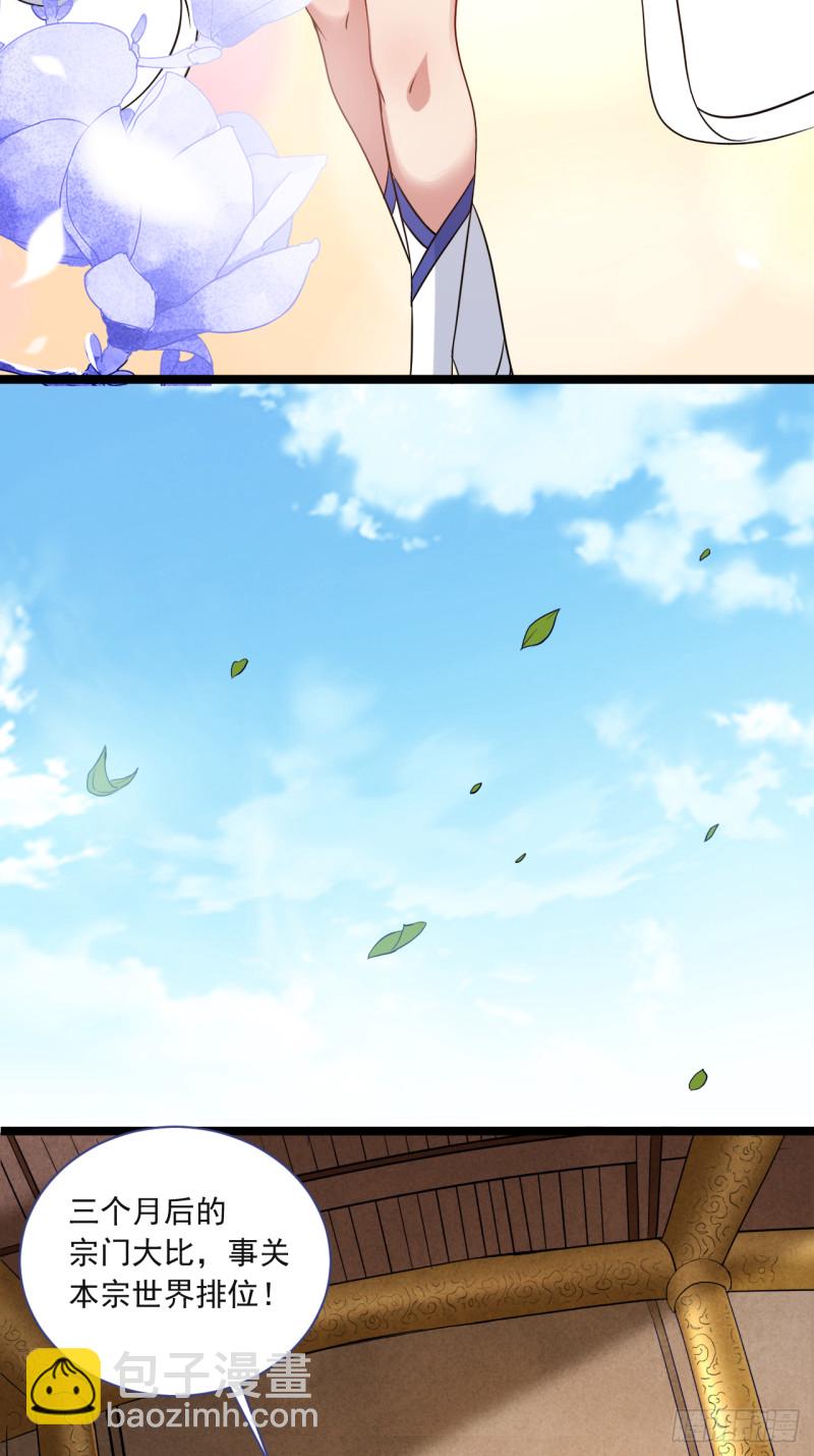 063 士兵的一生-第63话