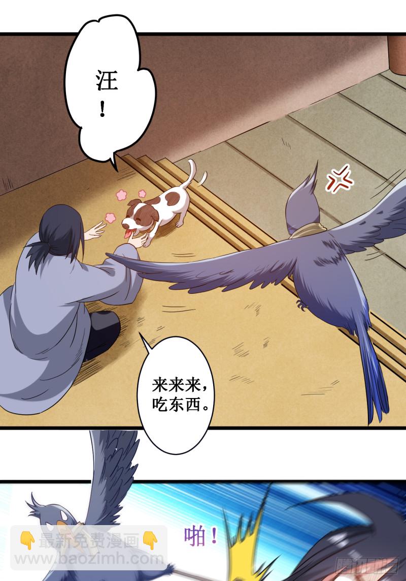 063 士兵的一生-第63话